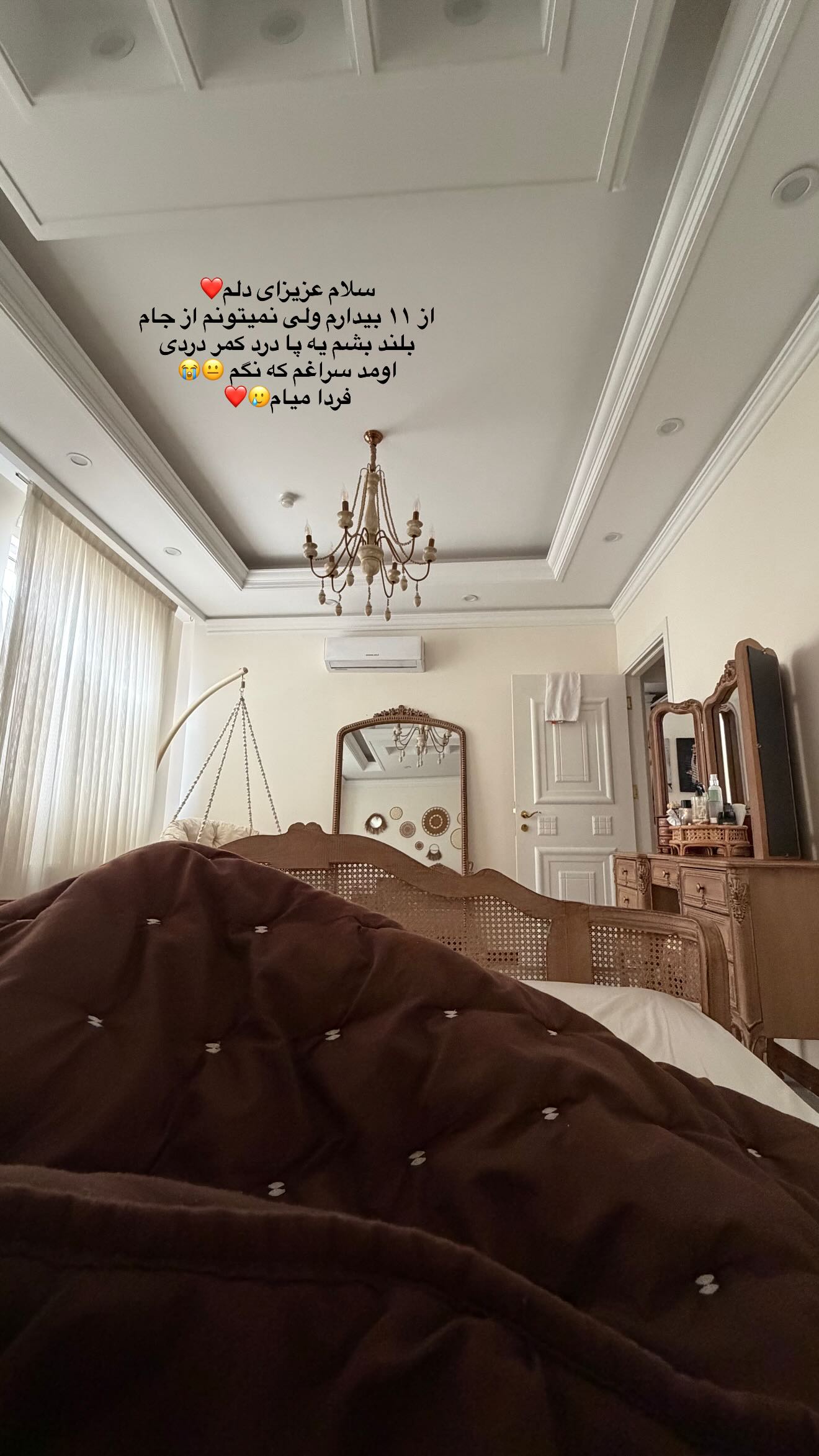  جدید ترین استوری اینستاگرام محدثه خدایار
