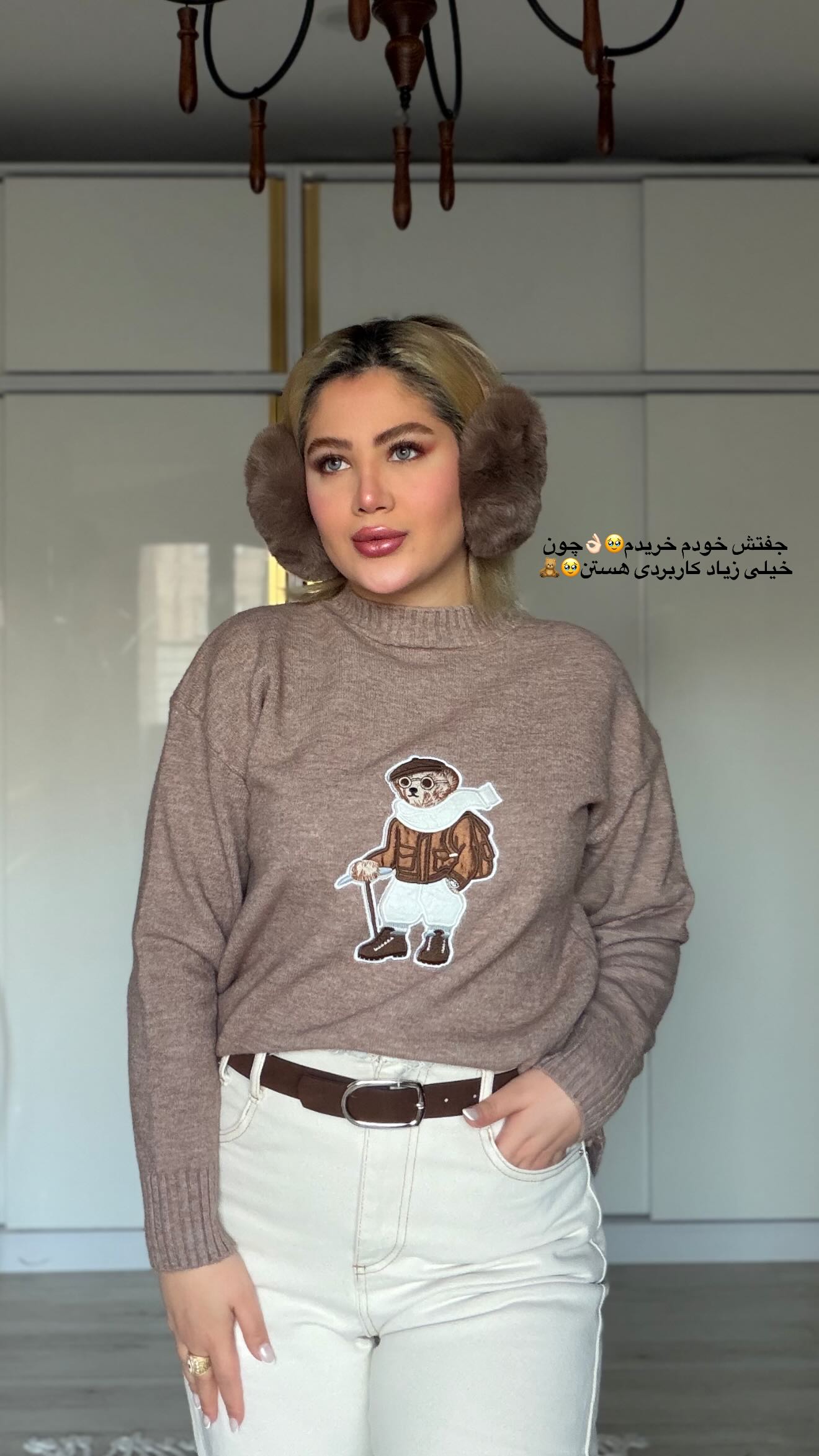  جدید ترین استوری اینستاگرام محدثه خدایار