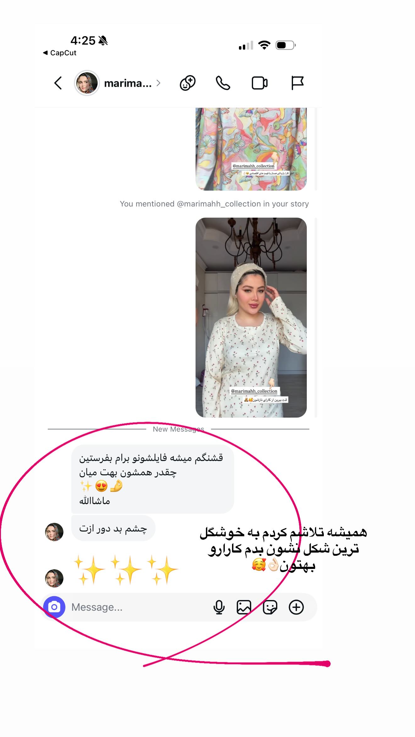  جدید ترین استوری اینستاگرام محدثه خدایار