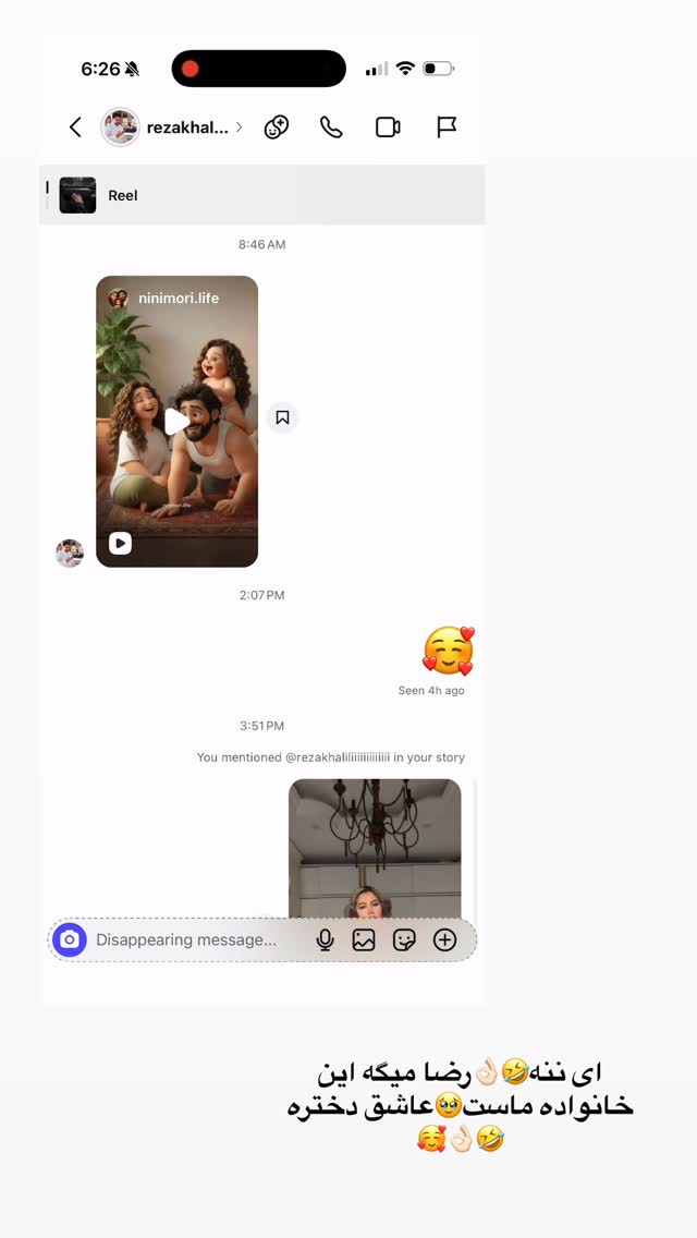  جدید ترین استوری اینستاگرام محدثه خدایار