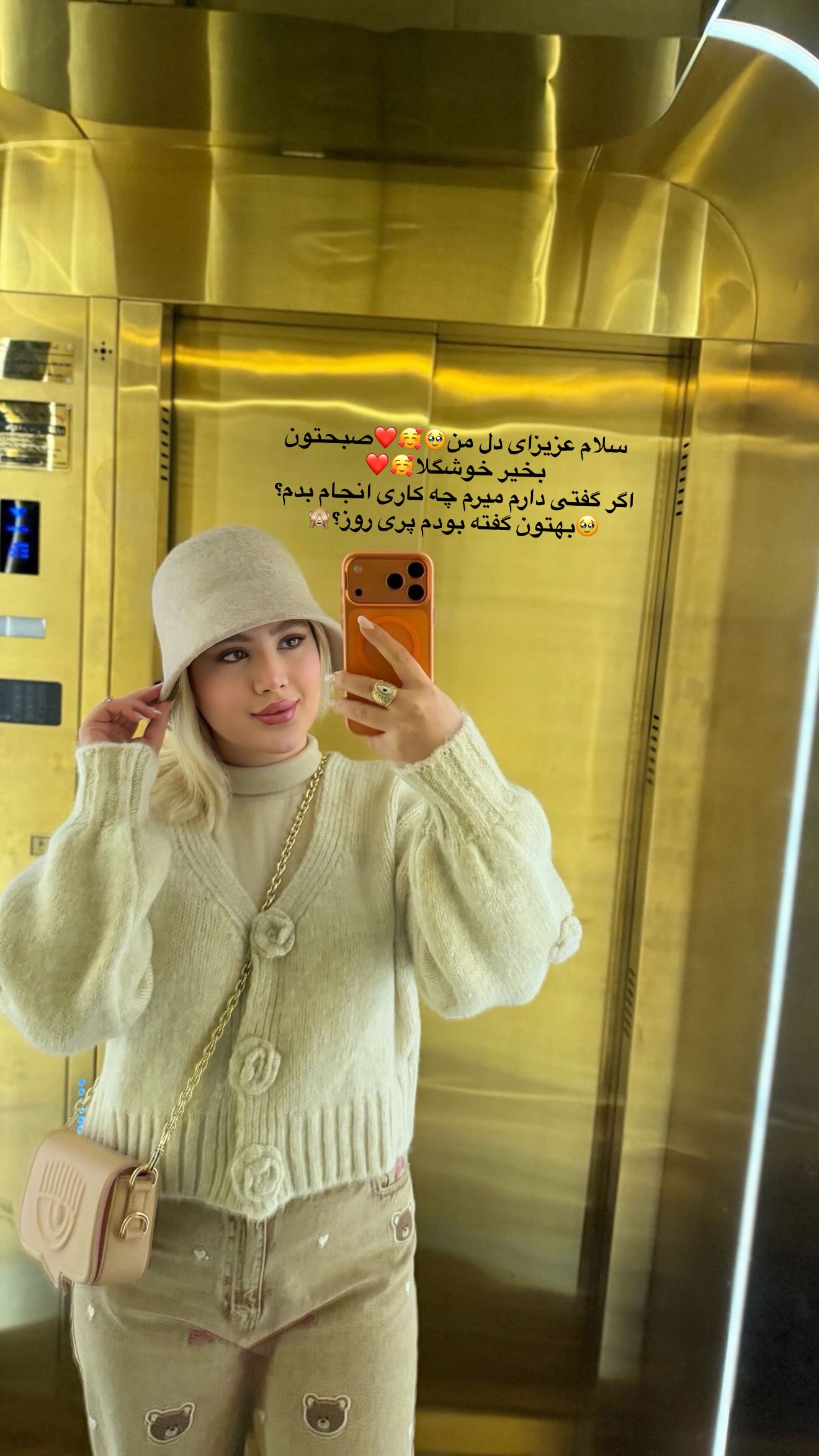  جدید ترین استوری اینستاگرام محدثه خدایار