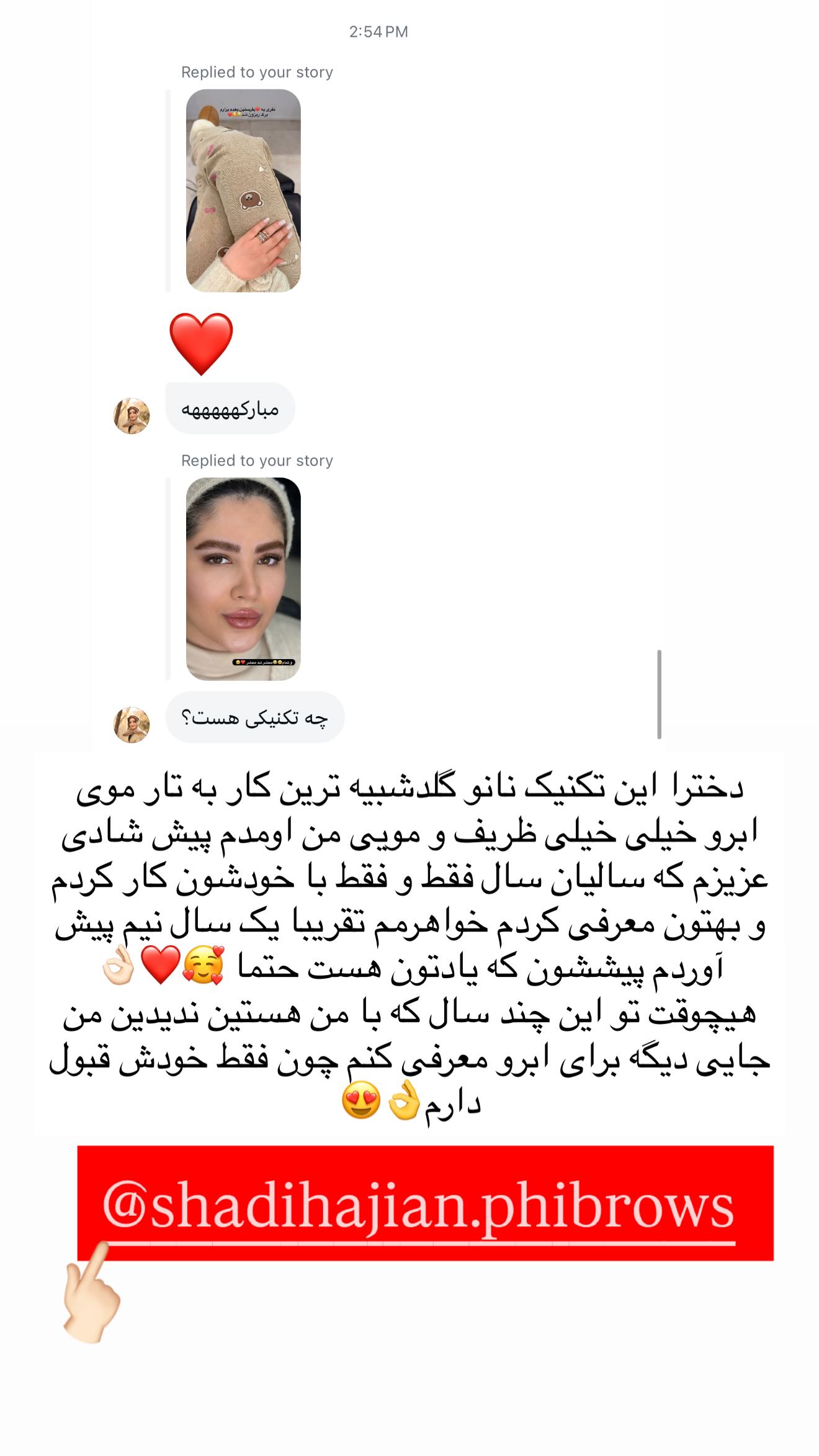  جدید ترین استوری اینستاگرام محدثه خدایار