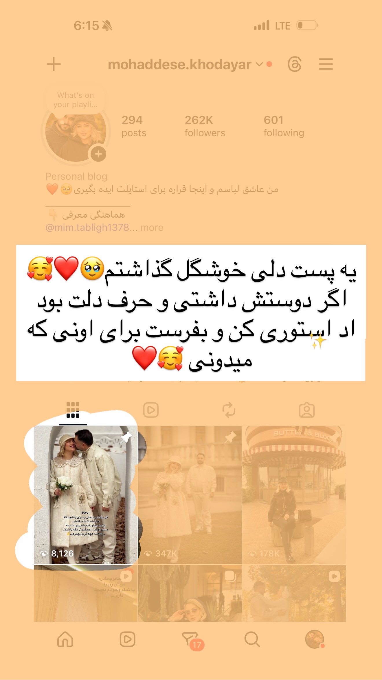  جدید ترین استوری اینستاگرام محدثه خدایار