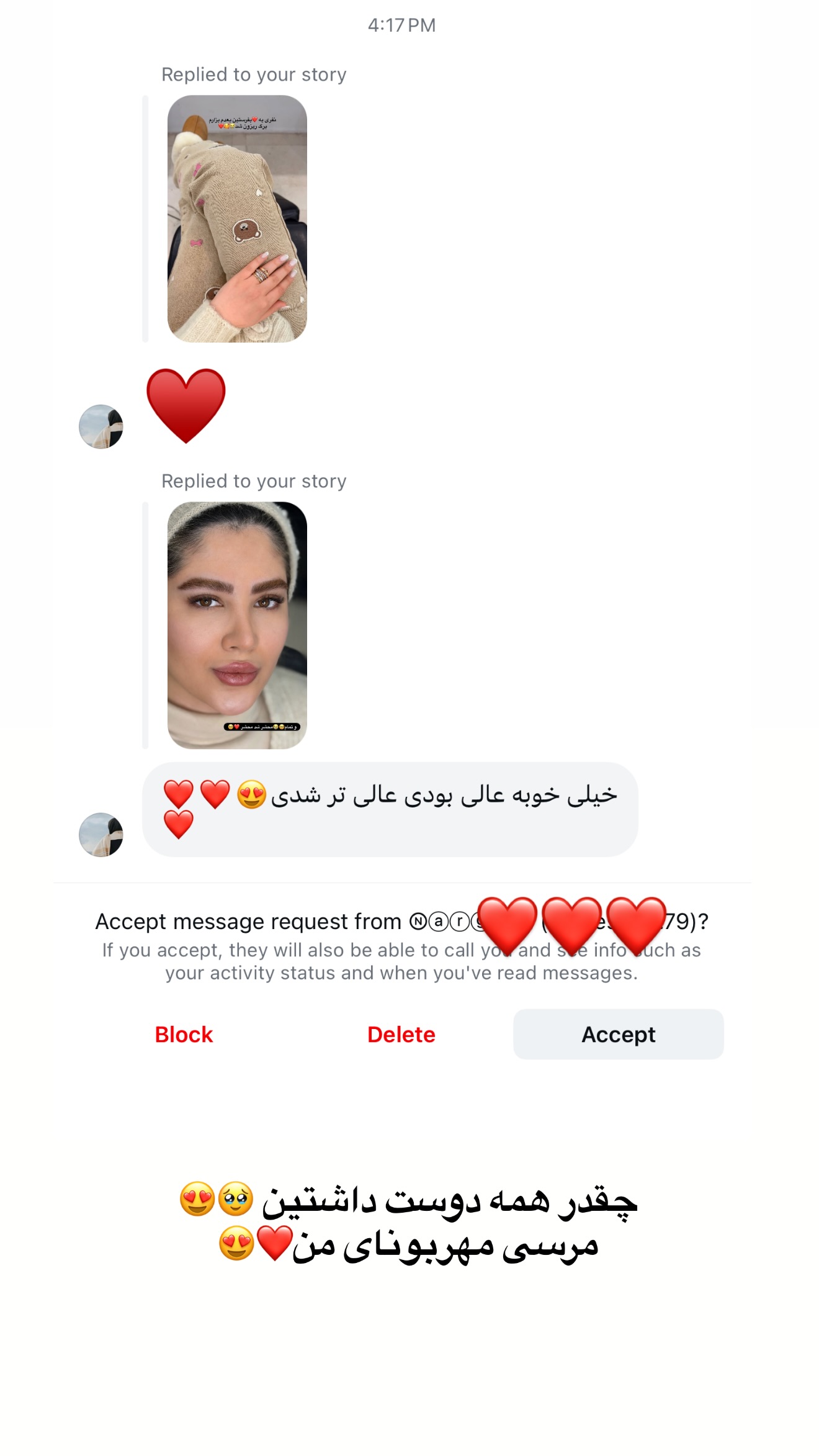  جدید ترین استوری اینستاگرام محدثه خدایار