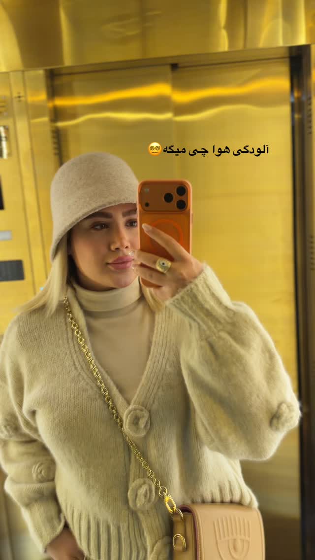  جدید ترین استوری اینستاگرام محدثه خدایار