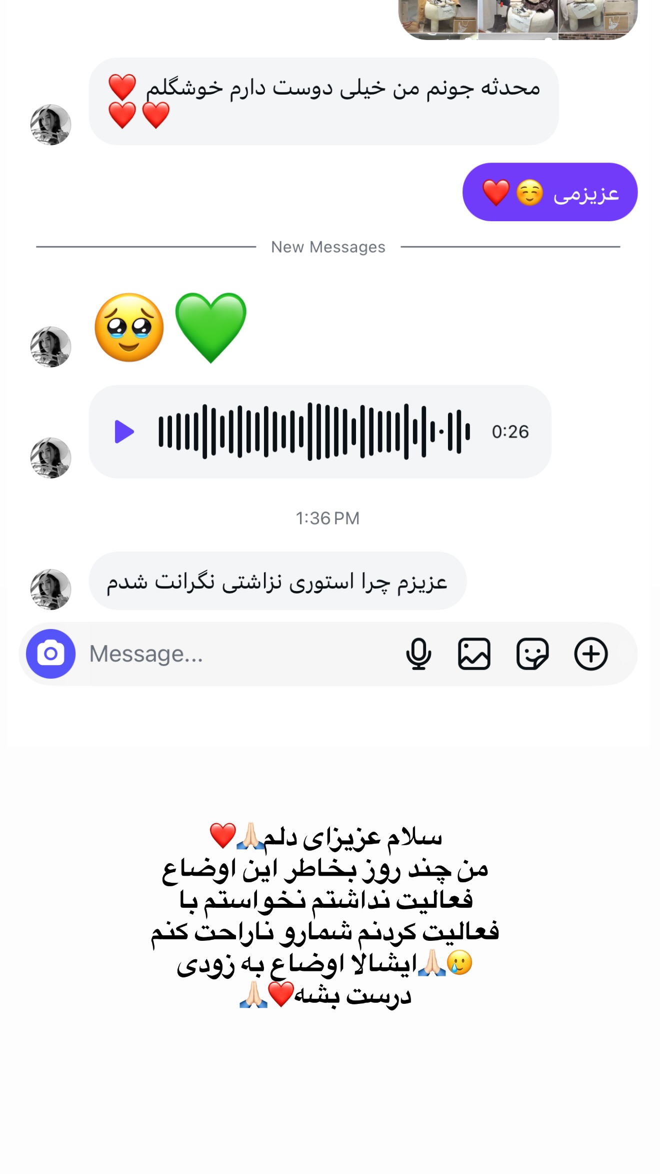  جدید ترین استوری اینستاگرام محدثه خدایار