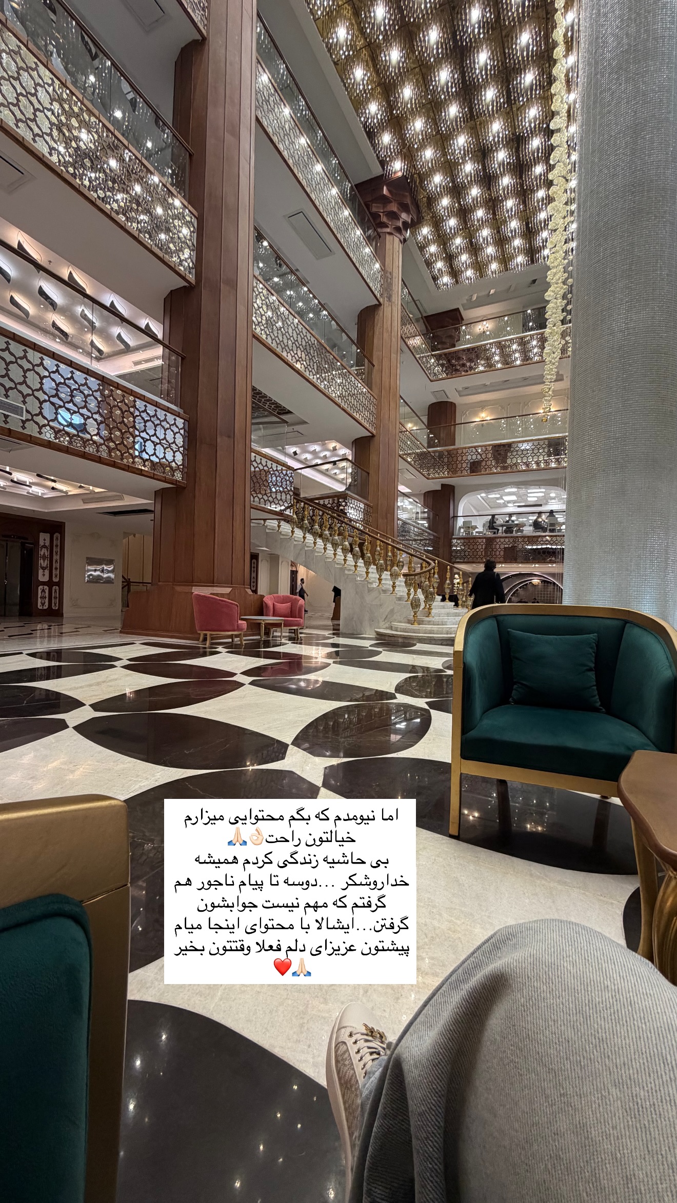  جدید ترین استوری اینستاگرام محدثه خدایار