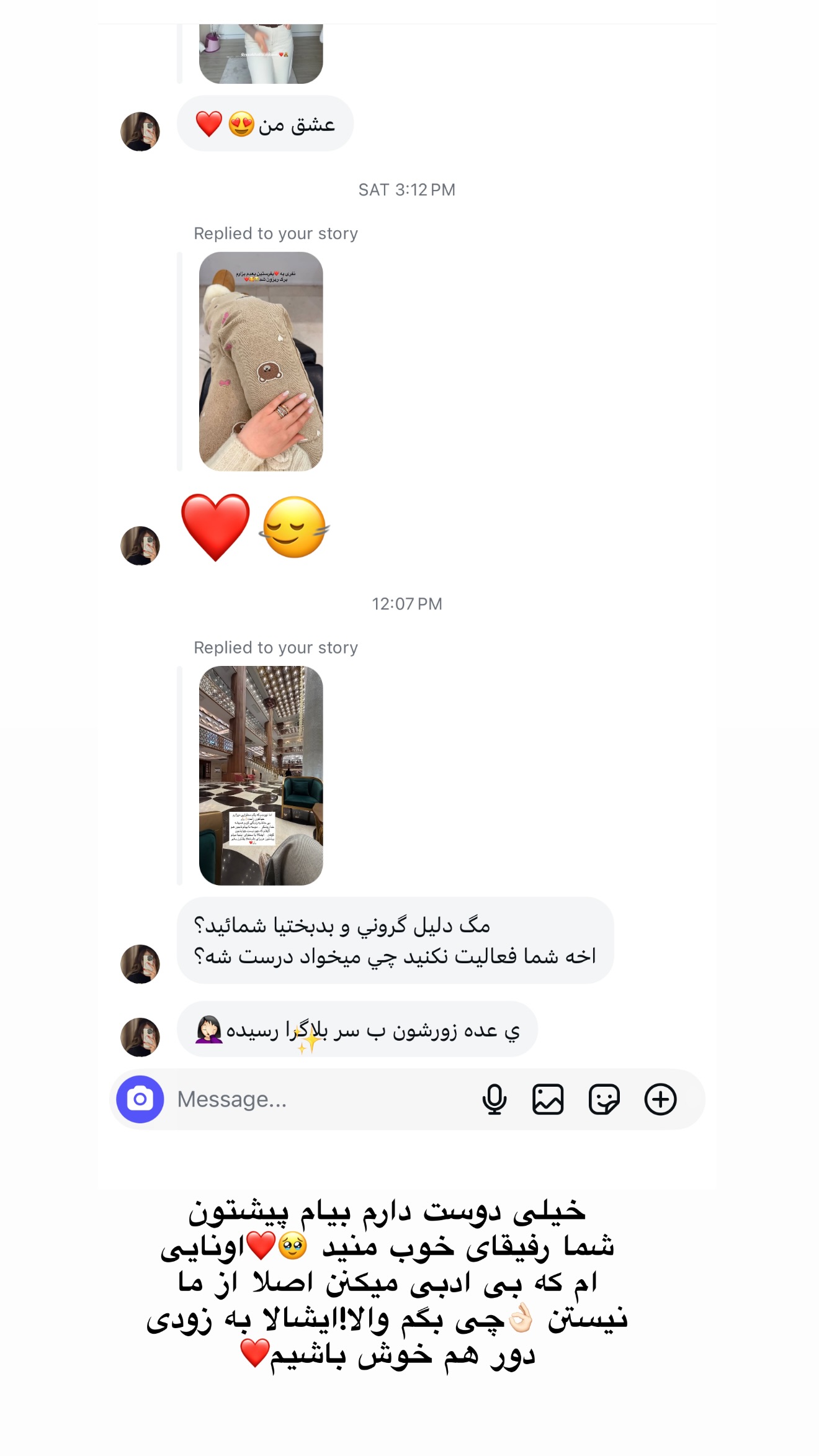  جدید ترین استوری اینستاگرام محدثه خدایار
