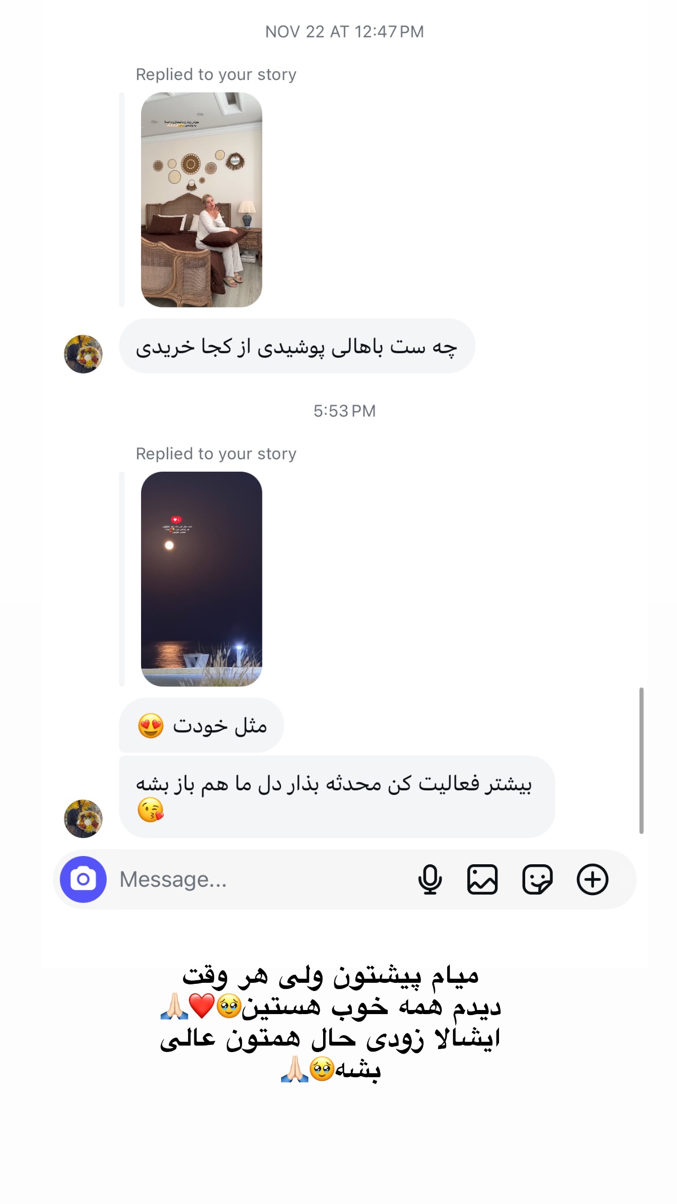  جدید ترین استوری اینستاگرام محدثه خدایار