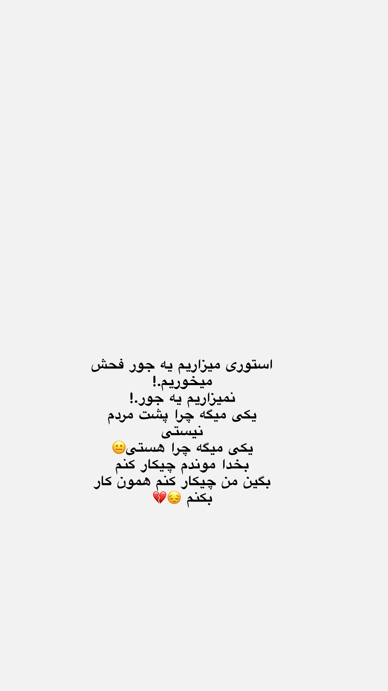 جدید ترین استوری اینستاگرام محدثه خدایار