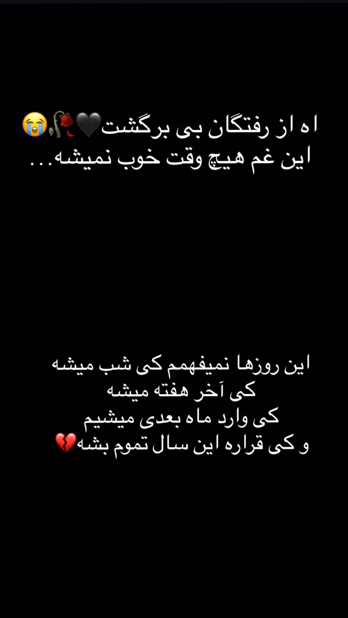  جدید ترین استوری اینستاگرام محدثه خدایار