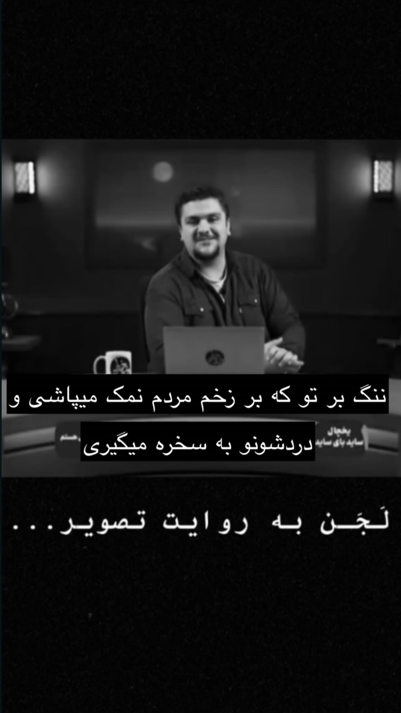  جدید ترین استوری اینستاگرام محدثه خدایار