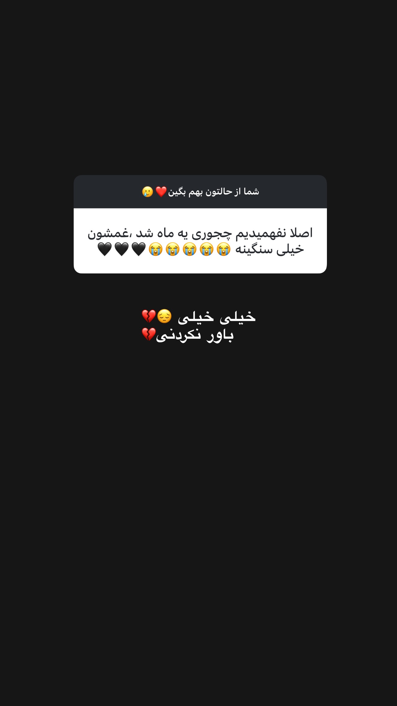  جدید ترین استوری اینستاگرام محدثه خدایار