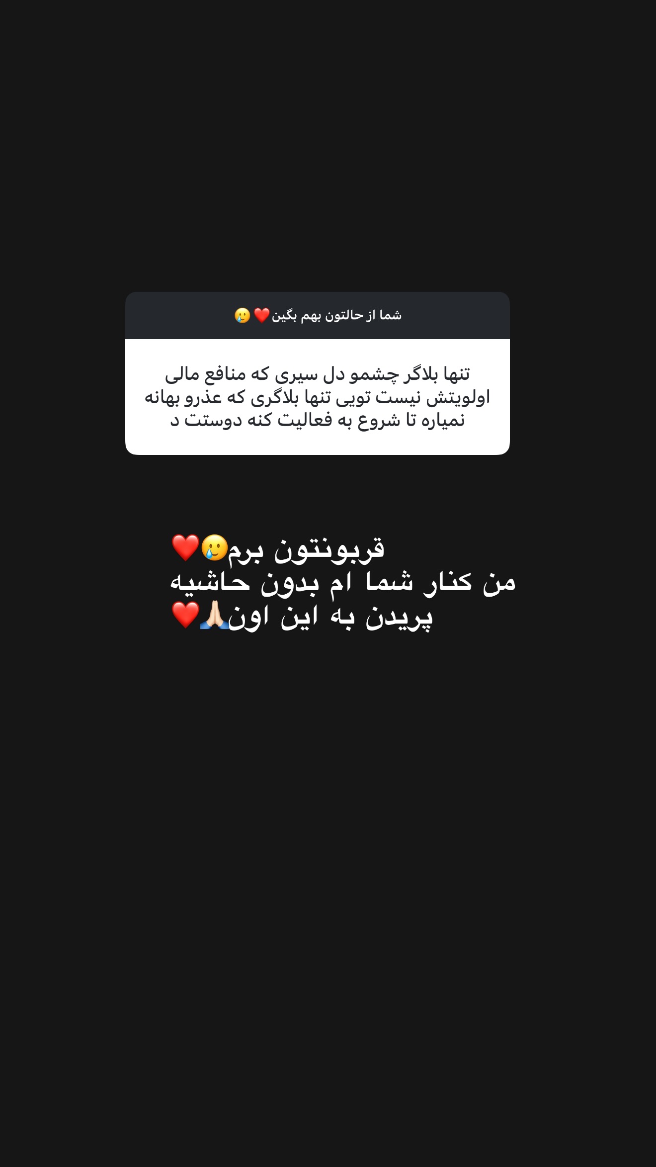  جدید ترین استوری اینستاگرام محدثه خدایار