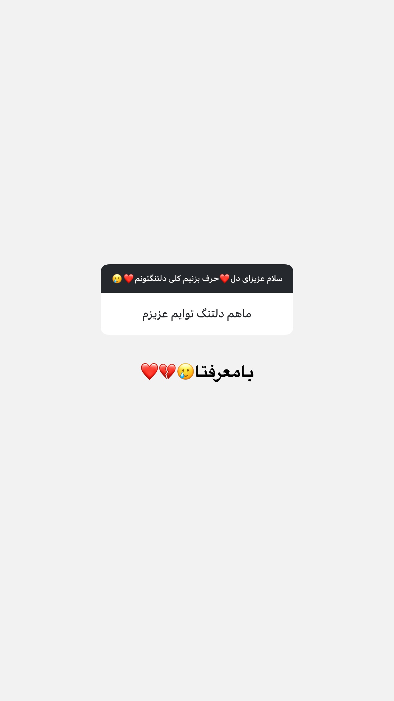  جدید ترین استوری اینستاگرام محدثه خدایار