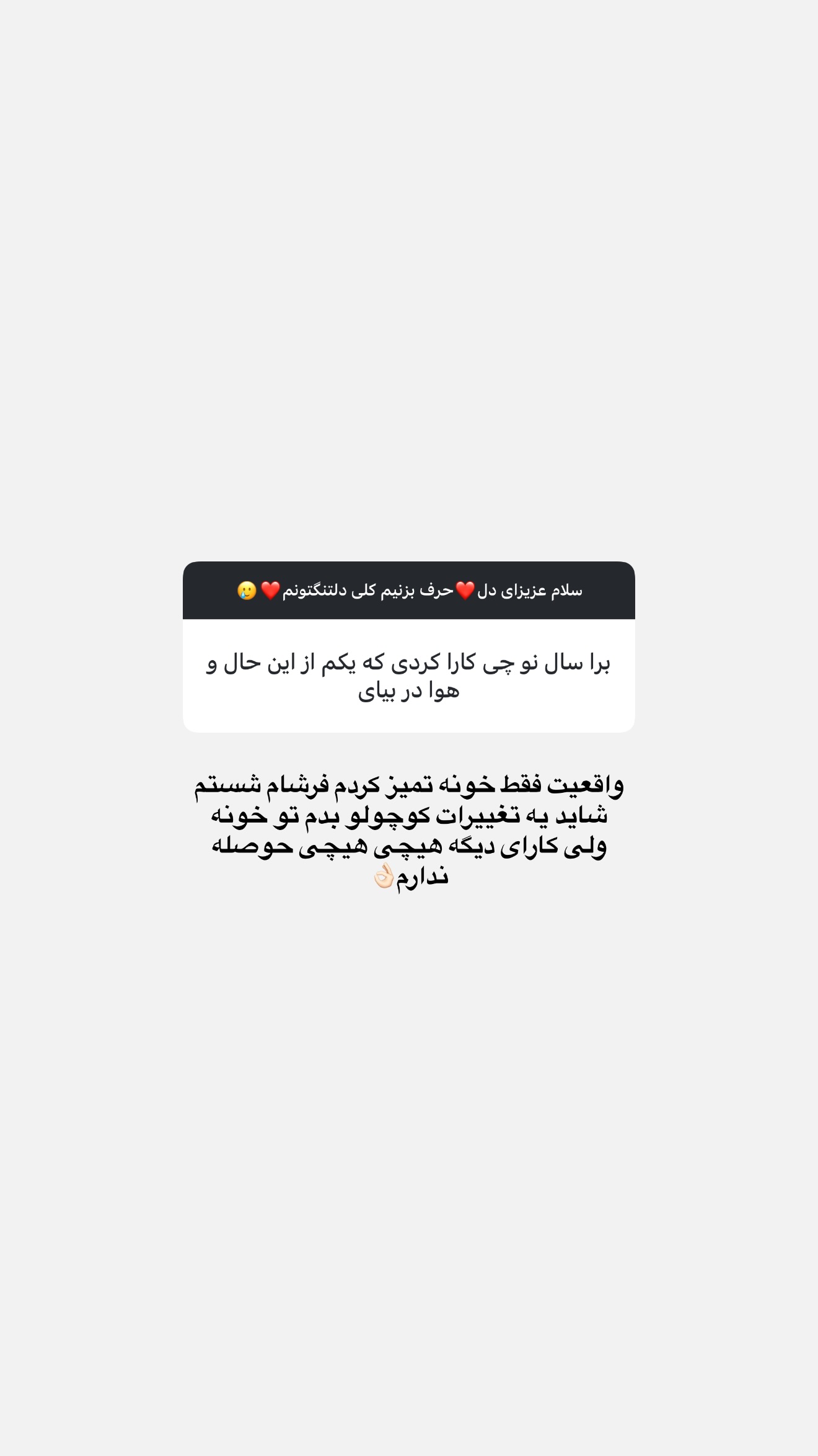  جدید ترین استوری اینستاگرام محدثه خدایار
