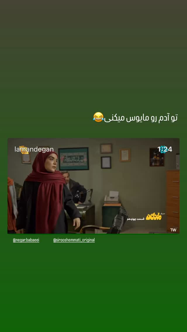  جدید ترین استوری اینستاگرام محمد معتضدي