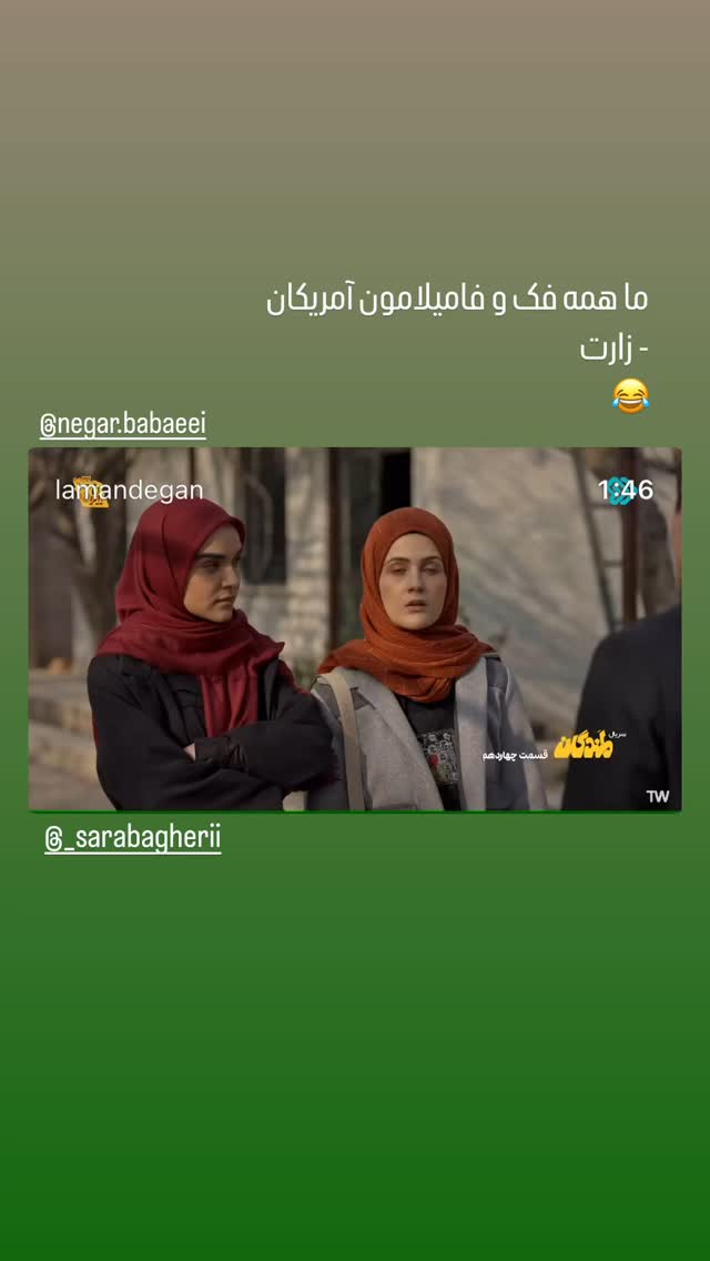  جدید ترین استوری اینستاگرام محمد معتضدي