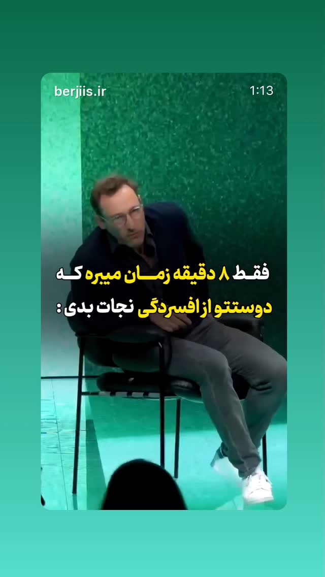  جدید ترین استوری اینستاگرام محمد معتضدي