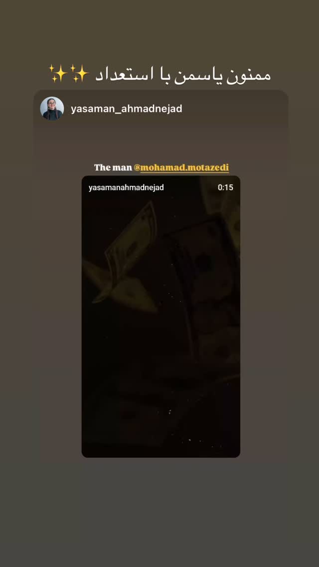  جدید ترین استوری اینستاگرام محمد معتضدي