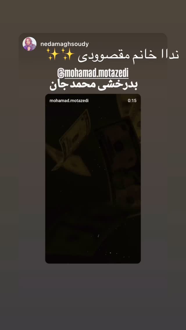  جدید ترین استوری اینستاگرام محمد معتضدي