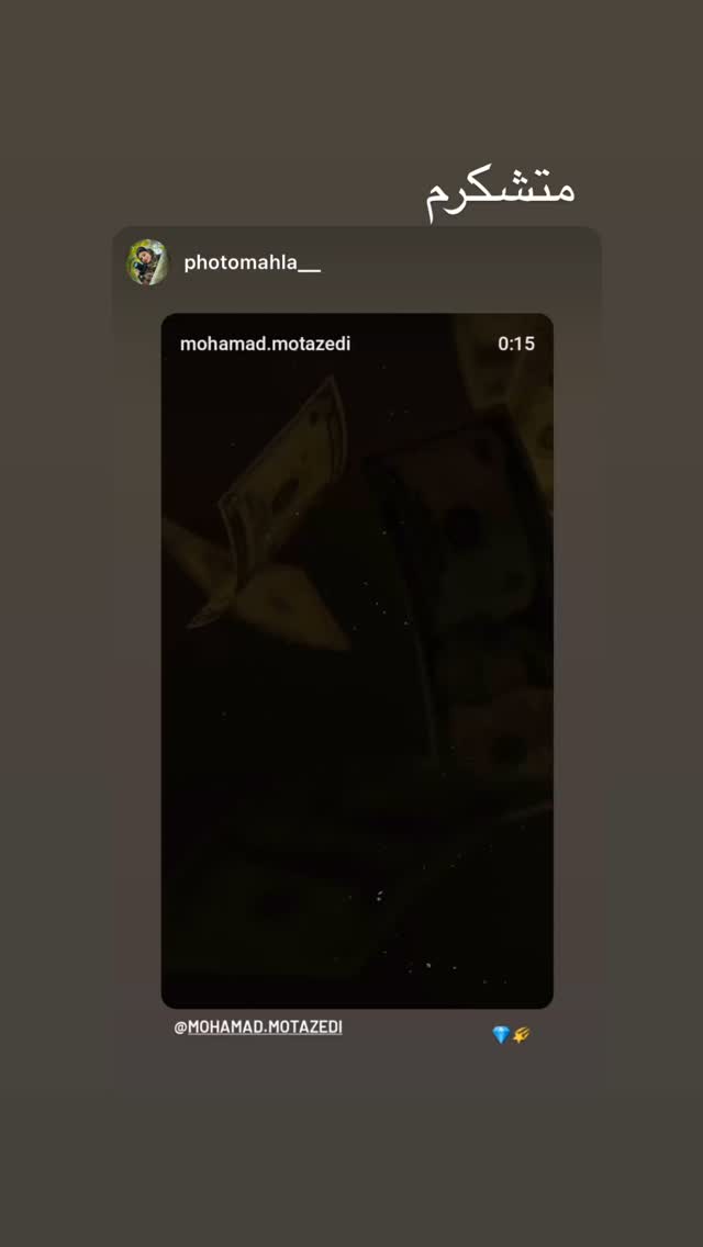  جدید ترین استوری اینستاگرام محمد معتضدي