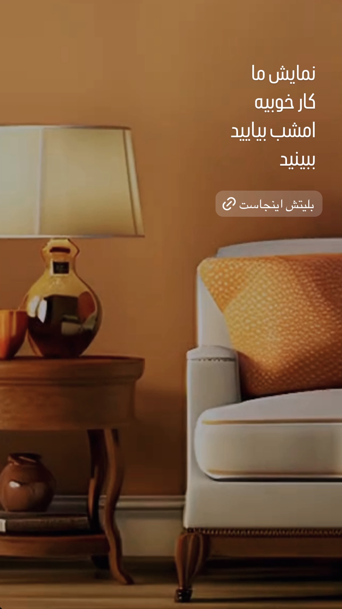  جدید ترین استوری اینستاگرام محمد معتضدي