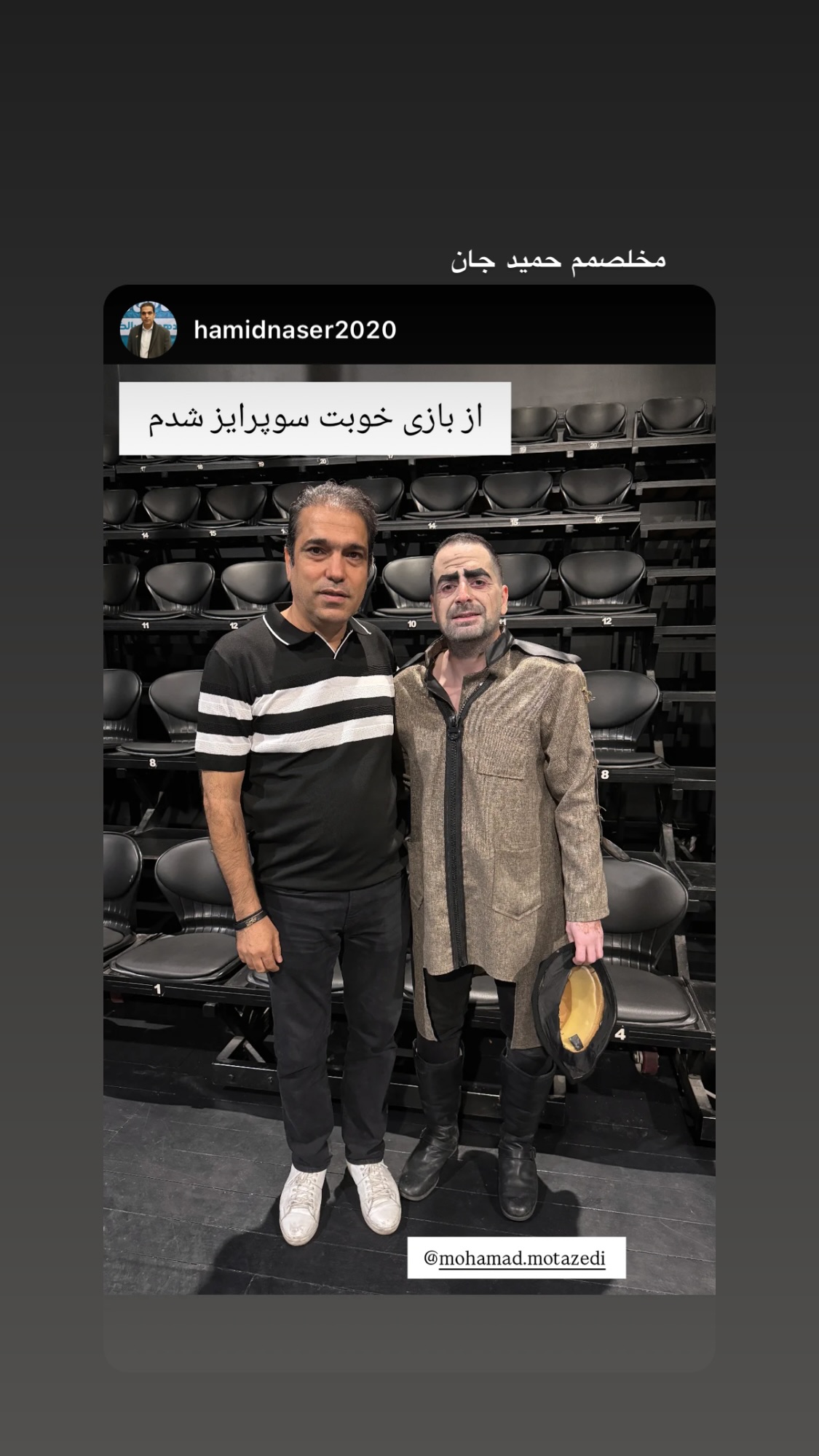  جدید ترین استوری اینستاگرام محمد معتضدي