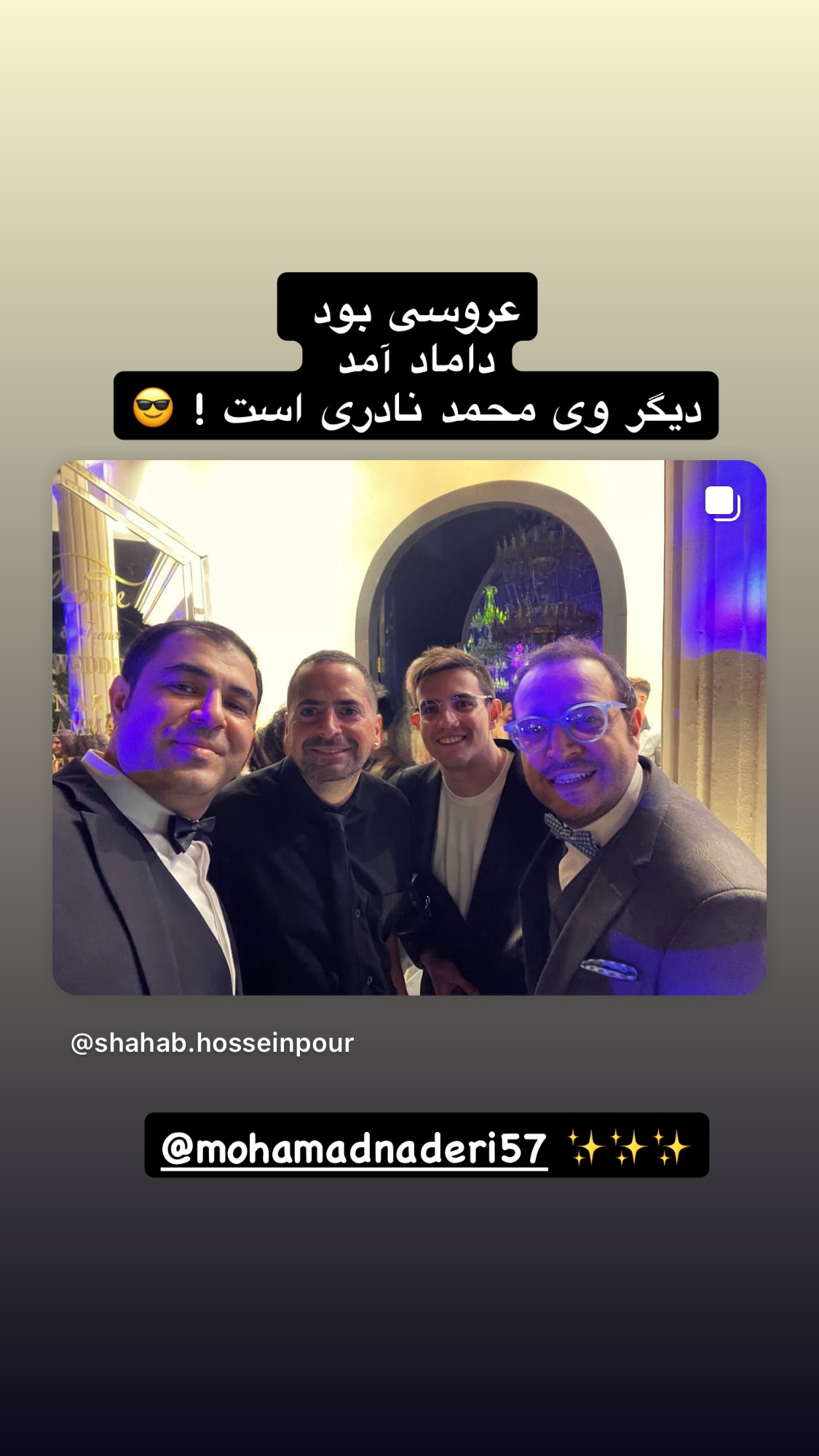  جدید ترین استوری اینستاگرام محمد معتضدي