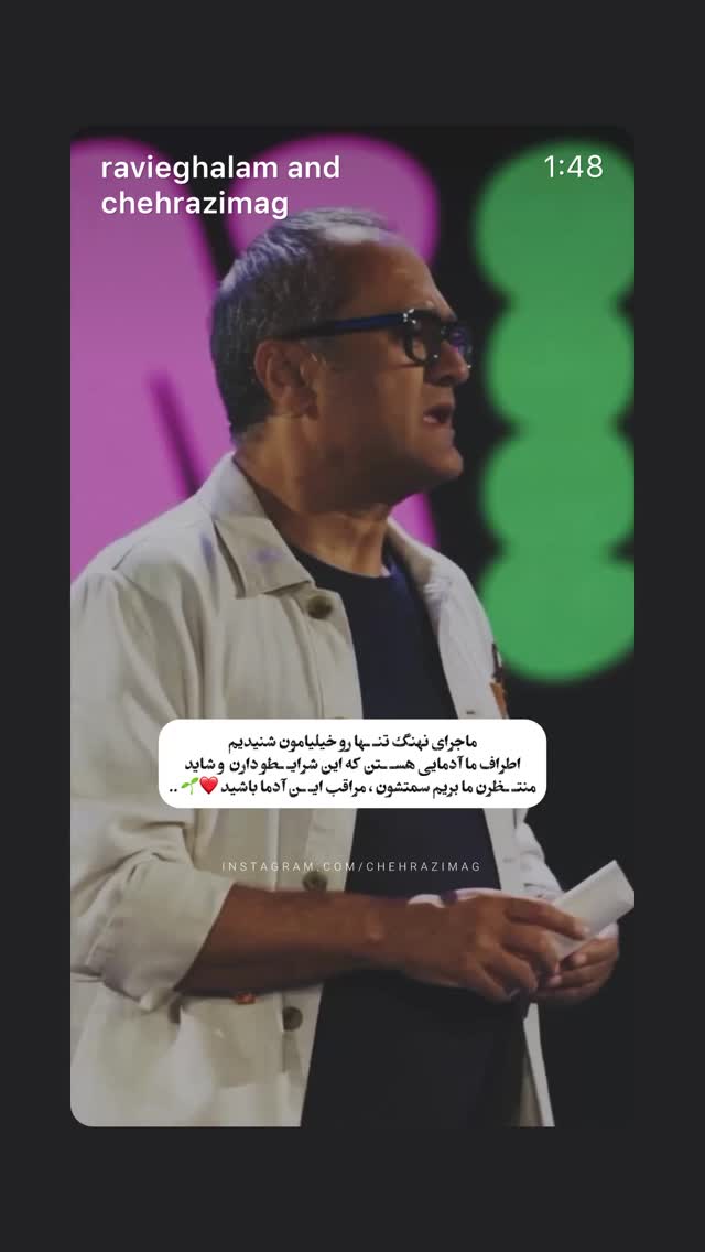  جدید ترین استوری اینستاگرام محمد معتضدي