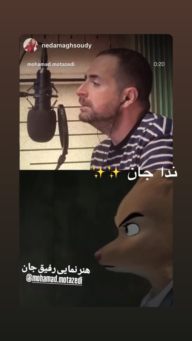  جدید ترین استوری اینستاگرام محمد معتضدي
