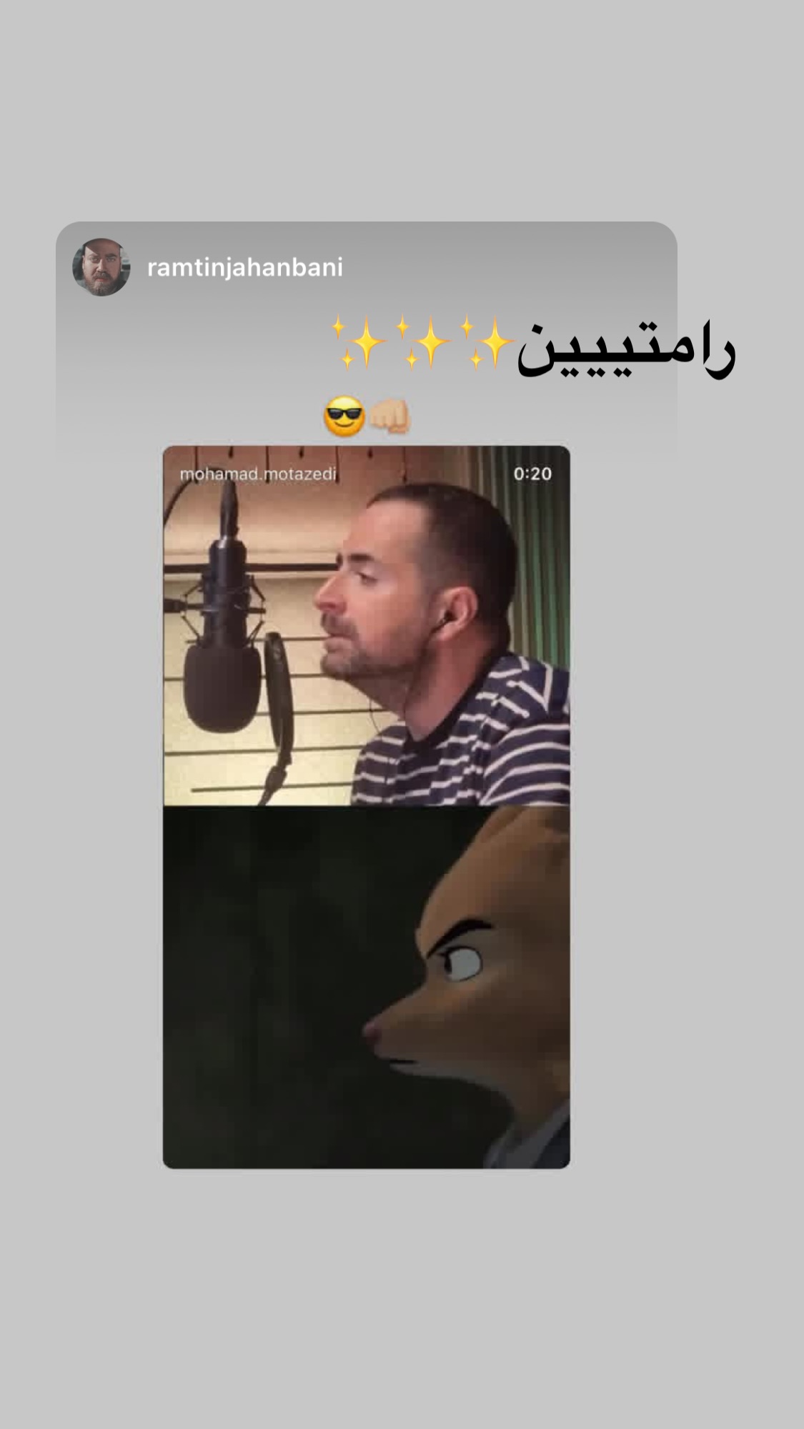  جدید ترین استوری اینستاگرام محمد معتضدي