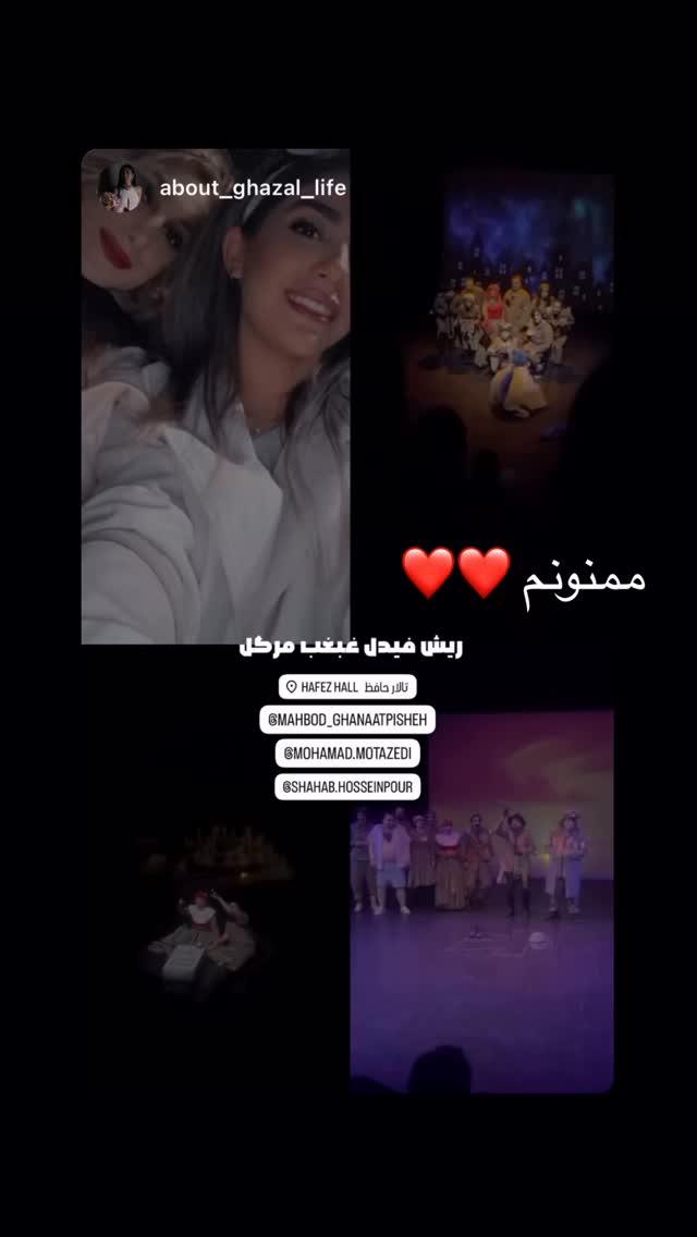  جدید ترین استوری اینستاگرام محمد معتضدي