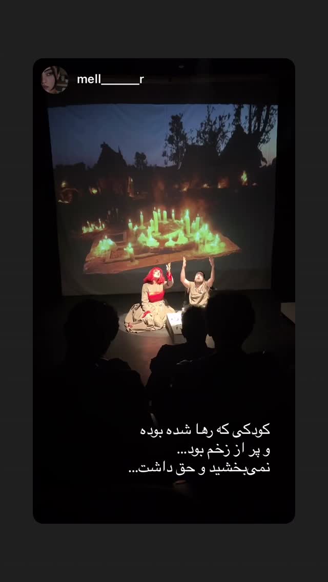  جدید ترین استوری اینستاگرام محمد معتضدي