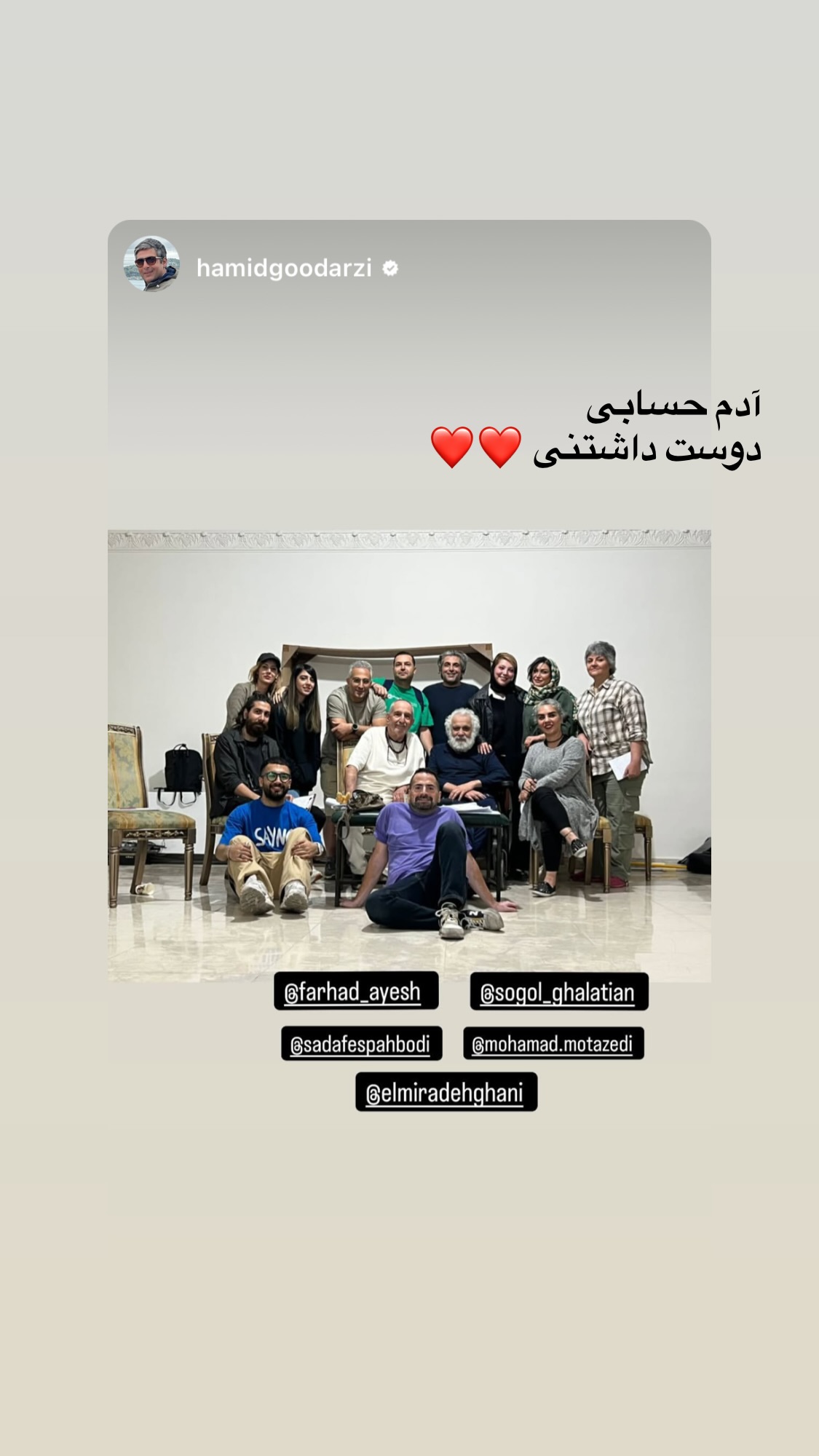  جدید ترین استوری اینستاگرام محمد معتضدي