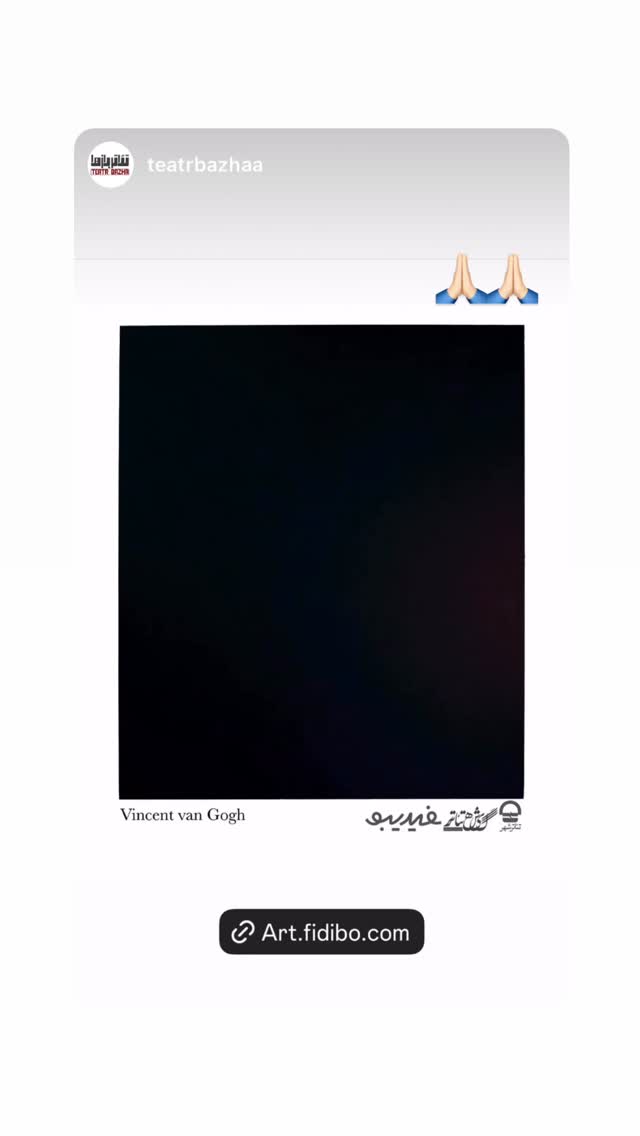  جدید ترین استوری اینستاگرام محمد معتضدي