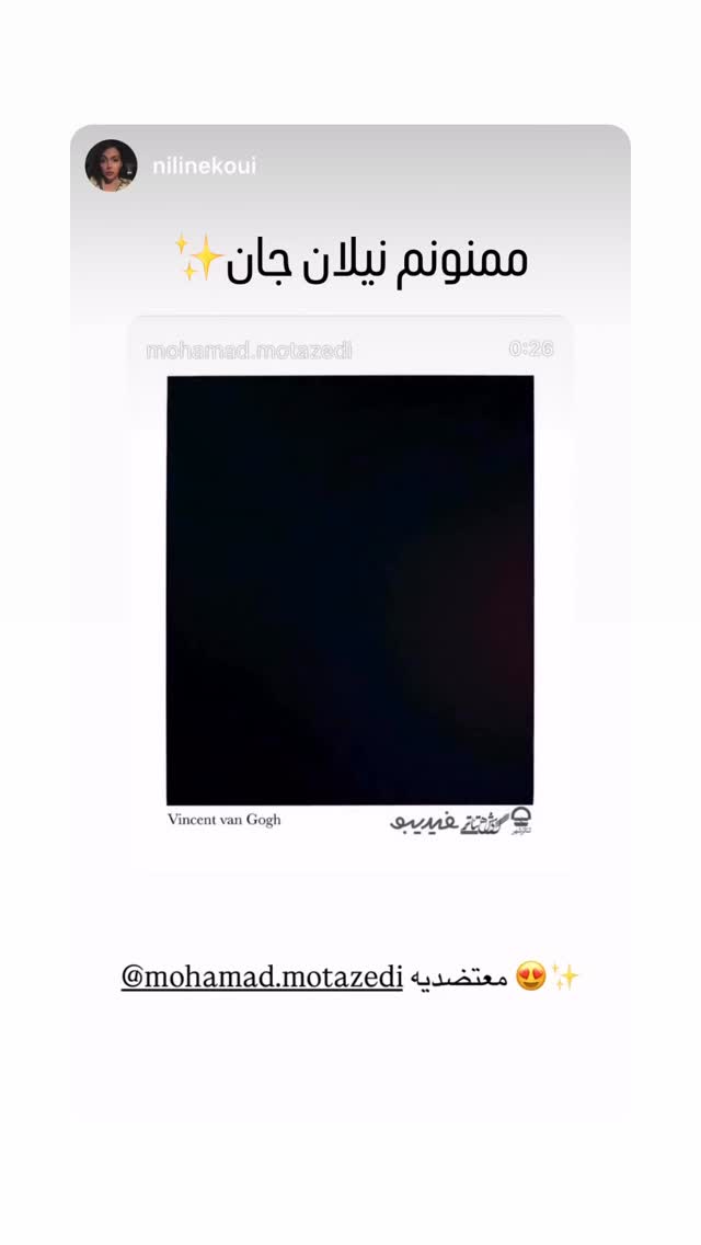  جدید ترین استوری اینستاگرام محمد معتضدي
