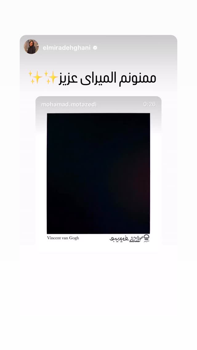  جدید ترین استوری اینستاگرام محمد معتضدي