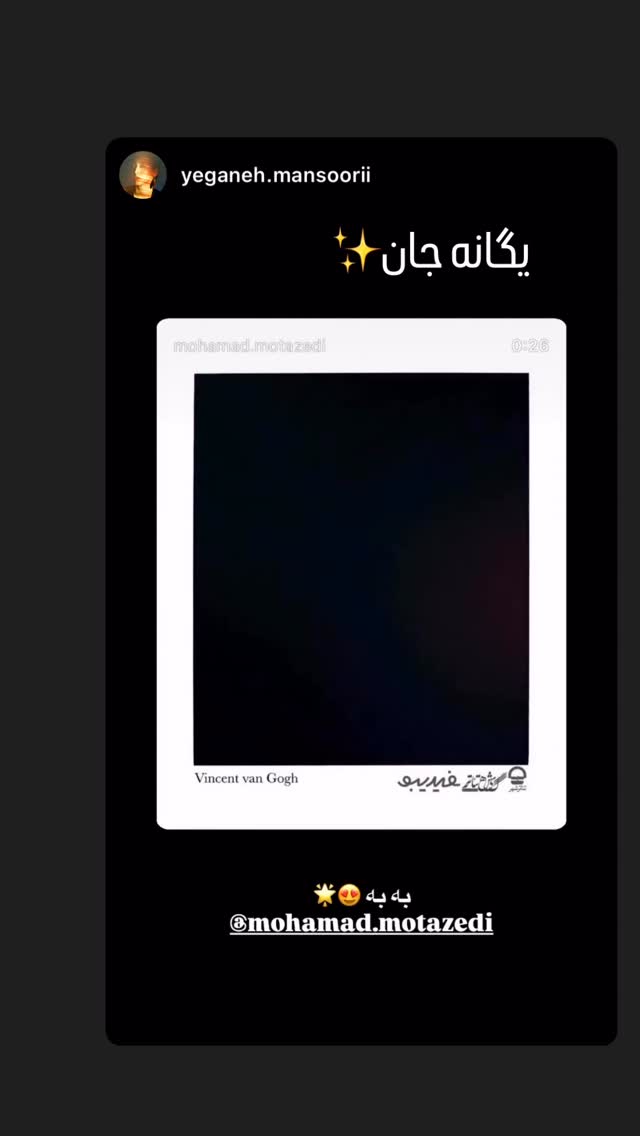  جدید ترین استوری اینستاگرام محمد معتضدي
