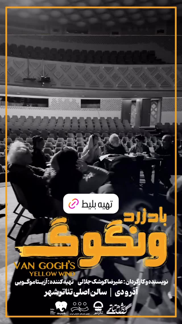  جدید ترین استوری اینستاگرام محمد معتضدي