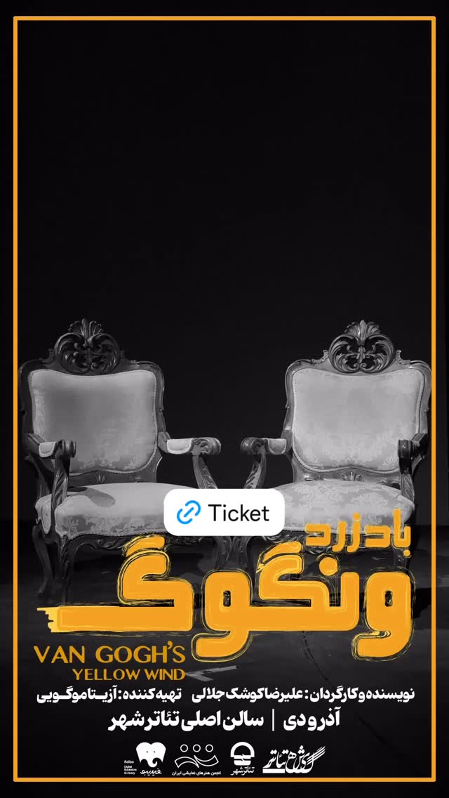  جدید ترین استوری اینستاگرام محمد معتضدي