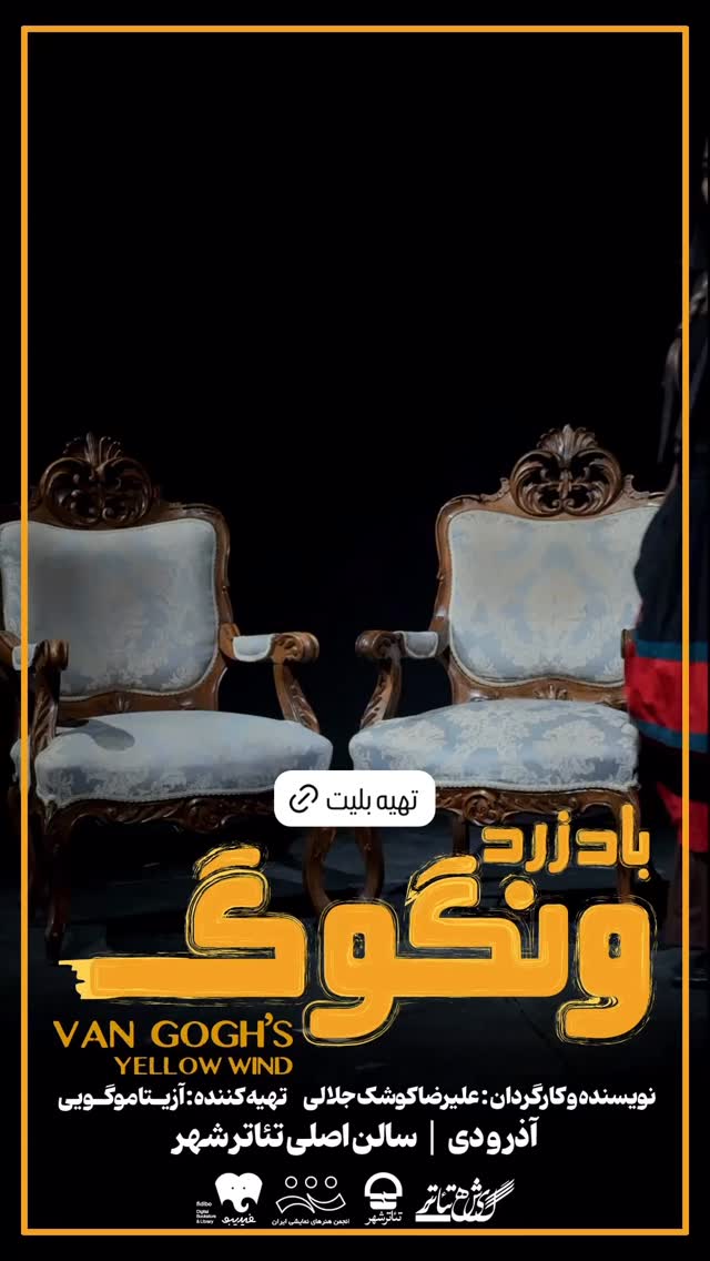  جدید ترین استوری اینستاگرام محمد معتضدي
