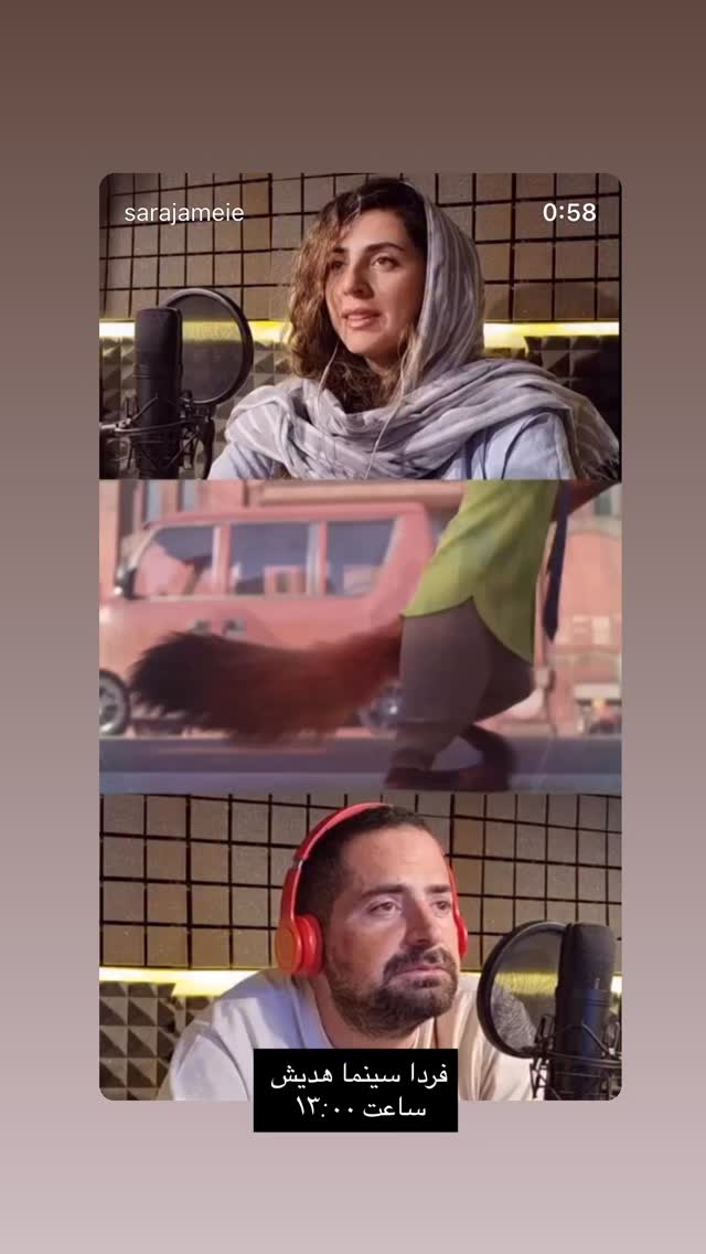  جدید ترین استوری اینستاگرام محمد معتضدي