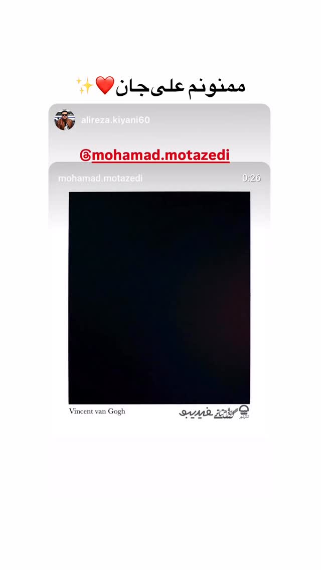  جدید ترین استوری اینستاگرام محمد معتضدي