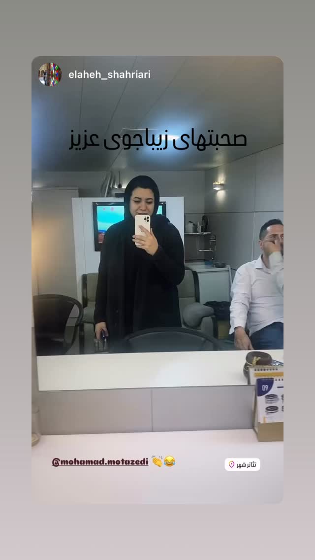  جدید ترین استوری اینستاگرام محمد معتضدي