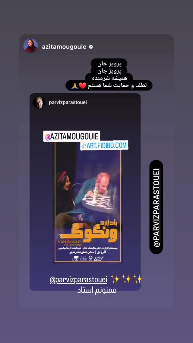 جدید ترین استوری اینستاگرام محمد معتضدي