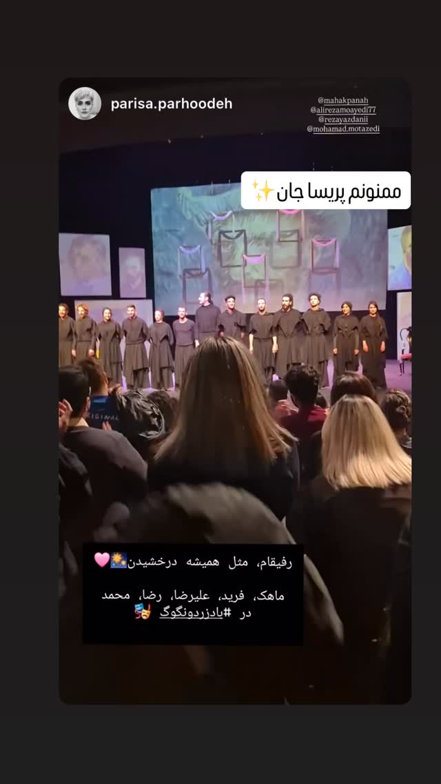  جدید ترین استوری اینستاگرام محمد معتضدي
