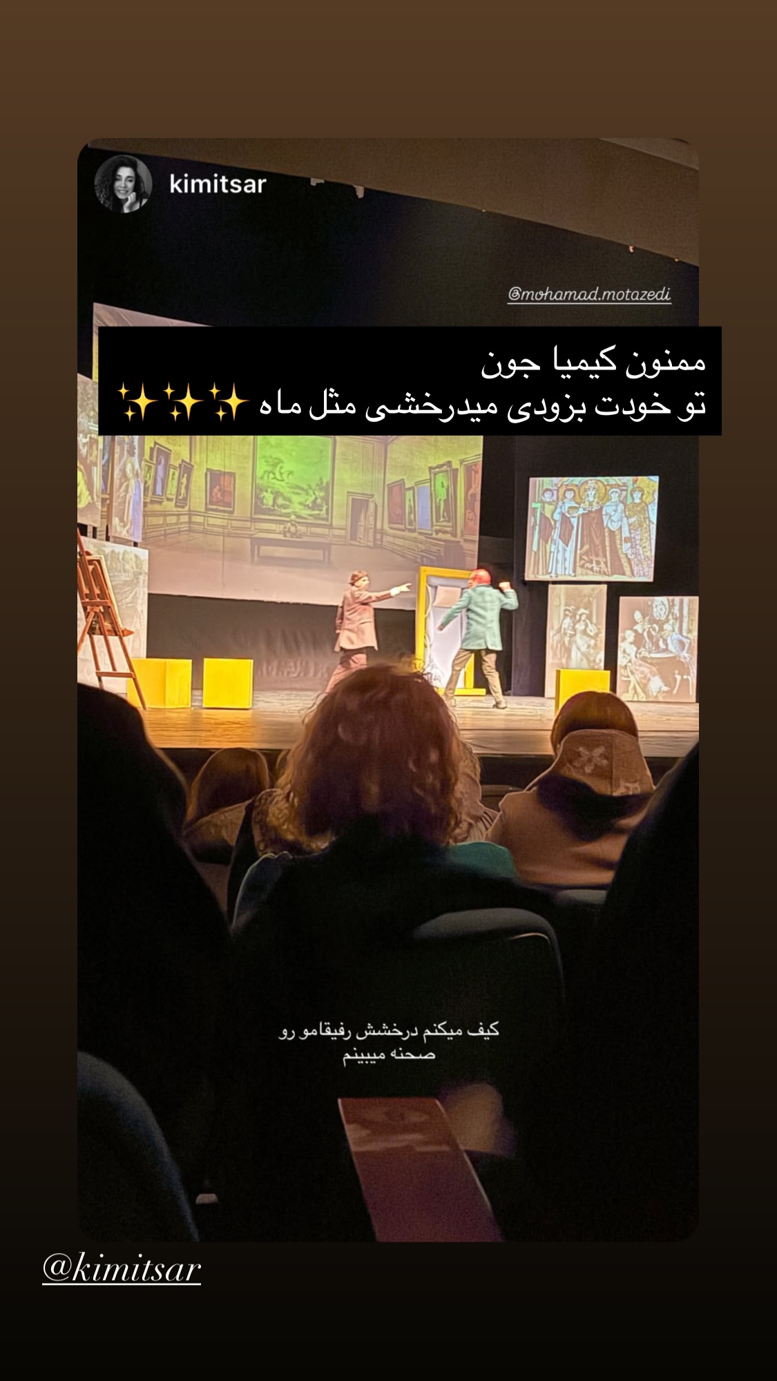  جدید ترین استوری اینستاگرام محمد معتضدي