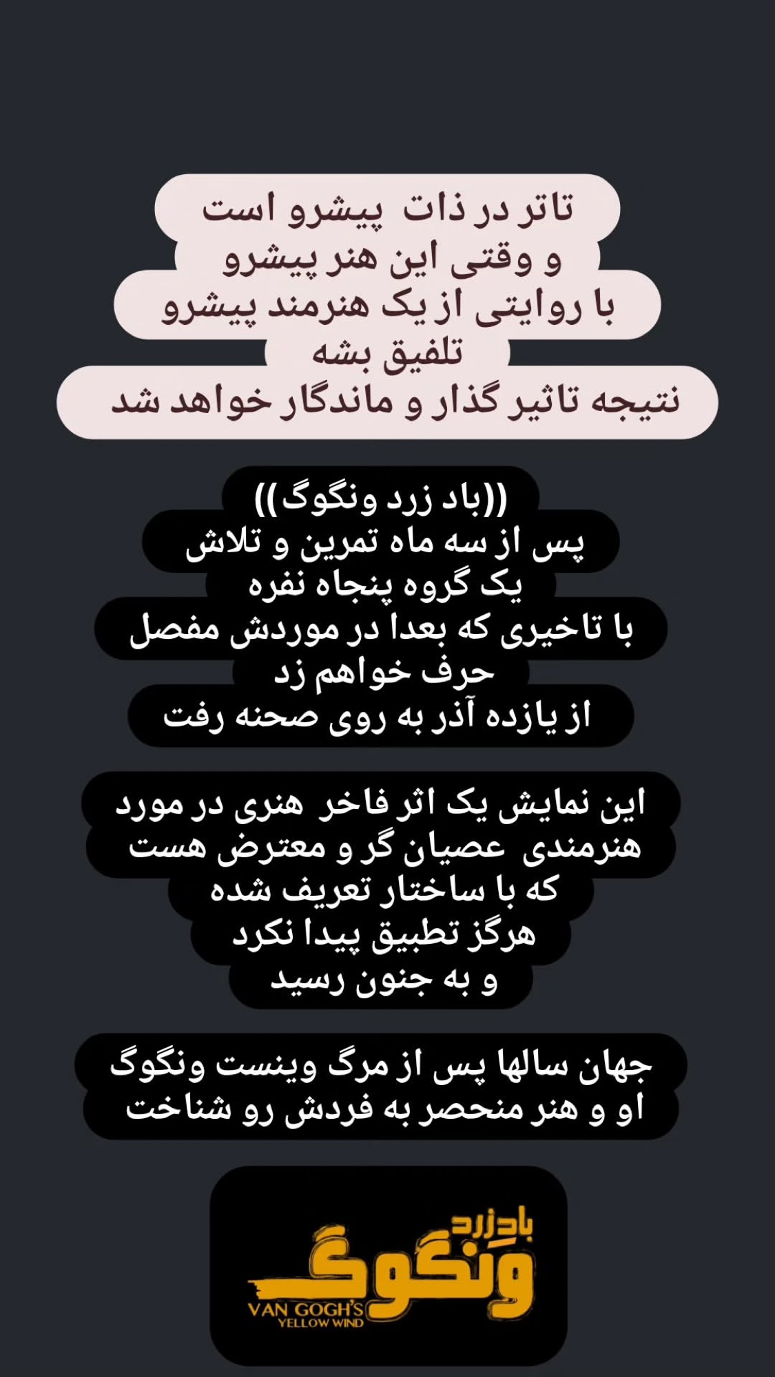  جدید ترین استوری اینستاگرام محمد معتضدي