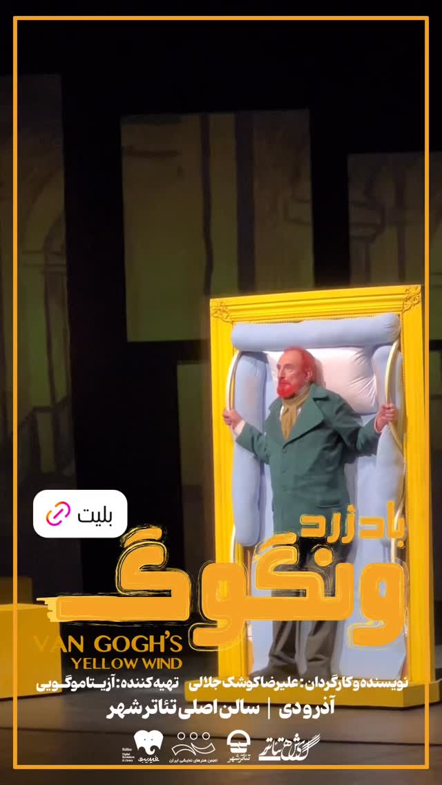  جدید ترین استوری اینستاگرام محمد معتضدي